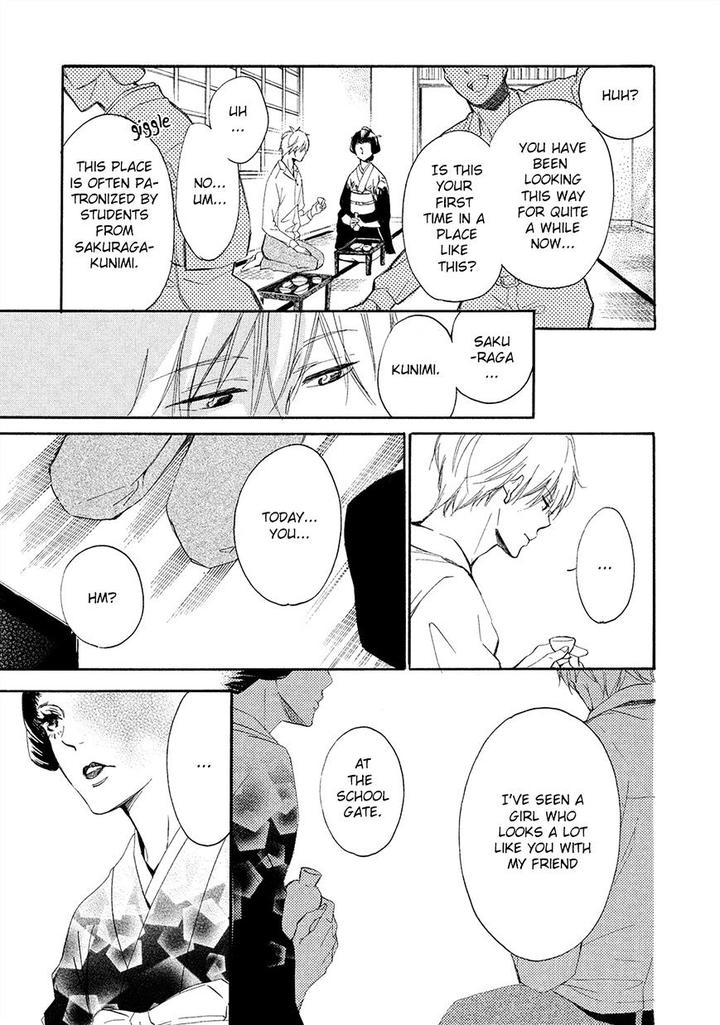 Tamayura by YUKI Ringo [Eng] page 18