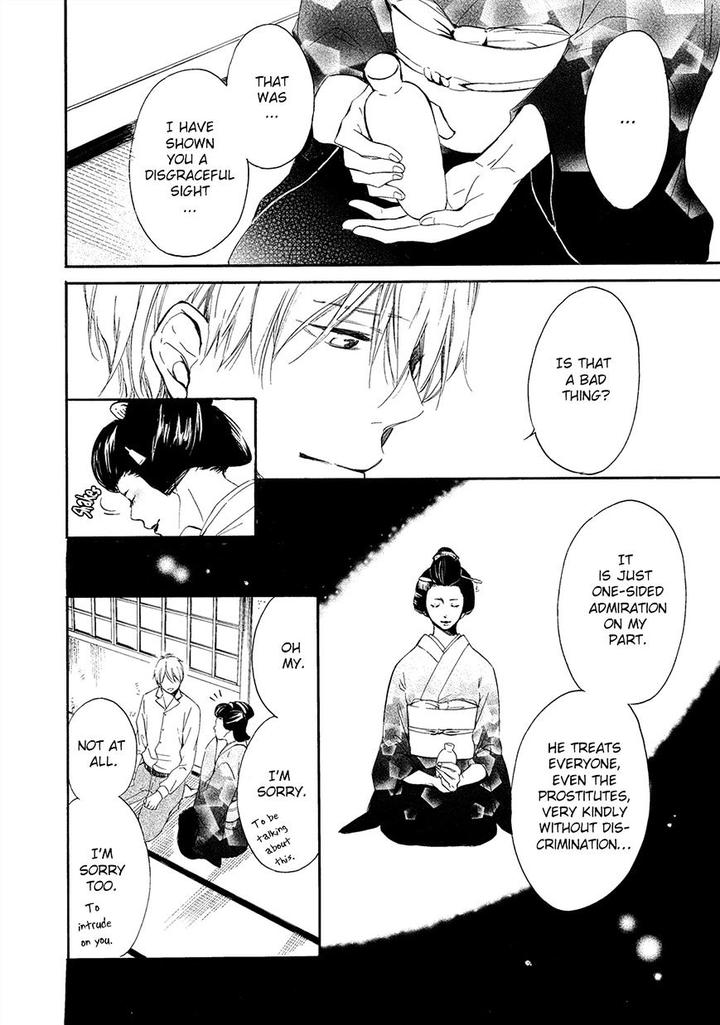 Tamayura by YUKI Ringo [Eng] page 19