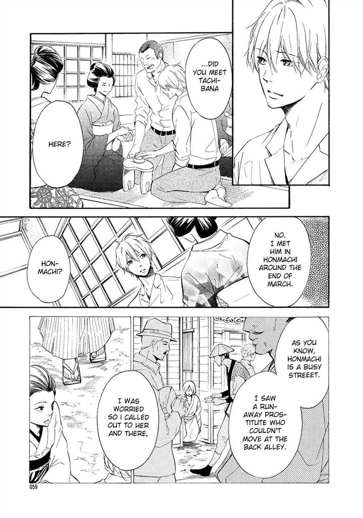 Tamayura by YUKI Ringo [Eng] page 20