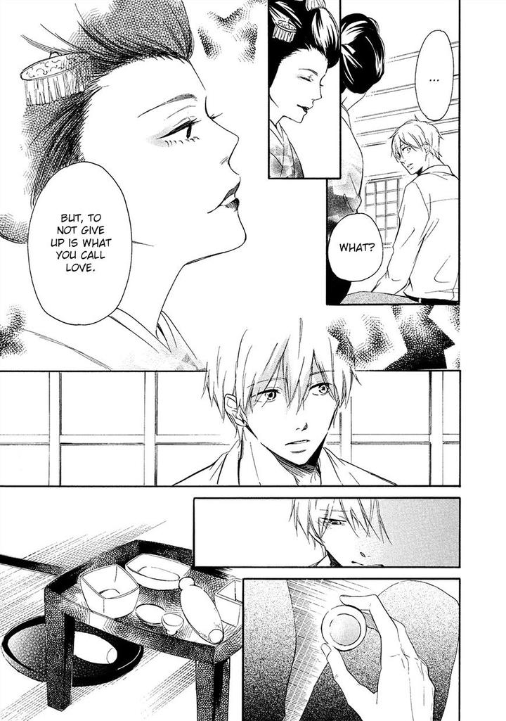 Tamayura by YUKI Ringo [Eng] page 22