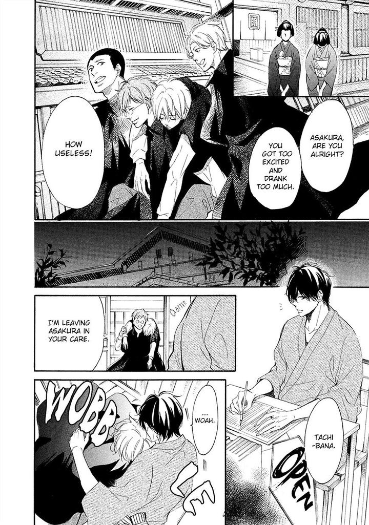 Tamayura by YUKI Ringo [Eng] page 23