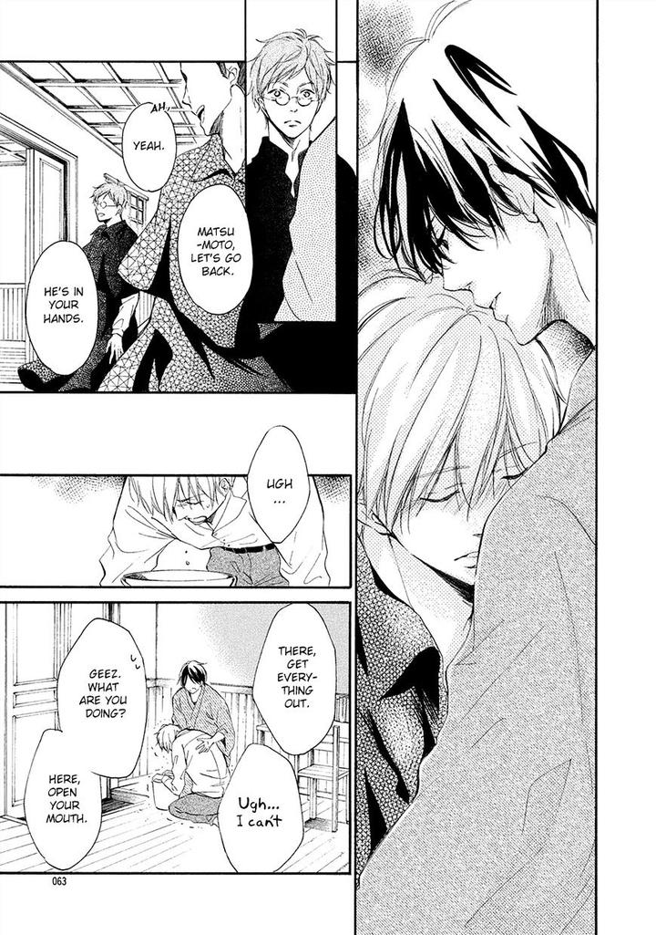 Tamayura by YUKI Ringo [Eng] page 24