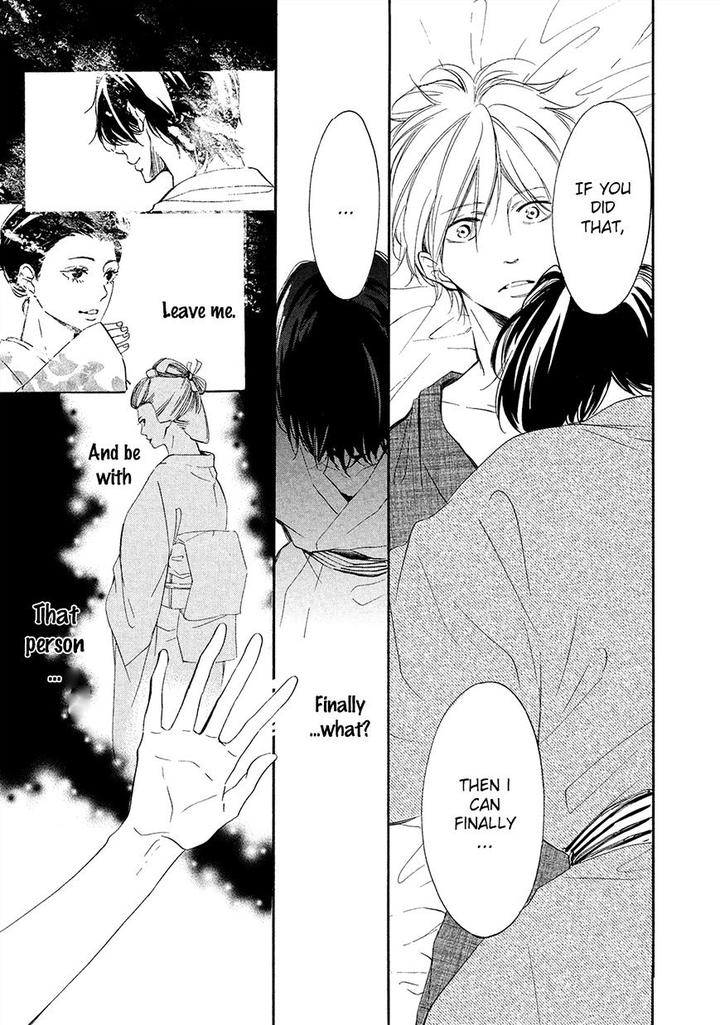 Tamayura by YUKI Ringo [Eng] page 30