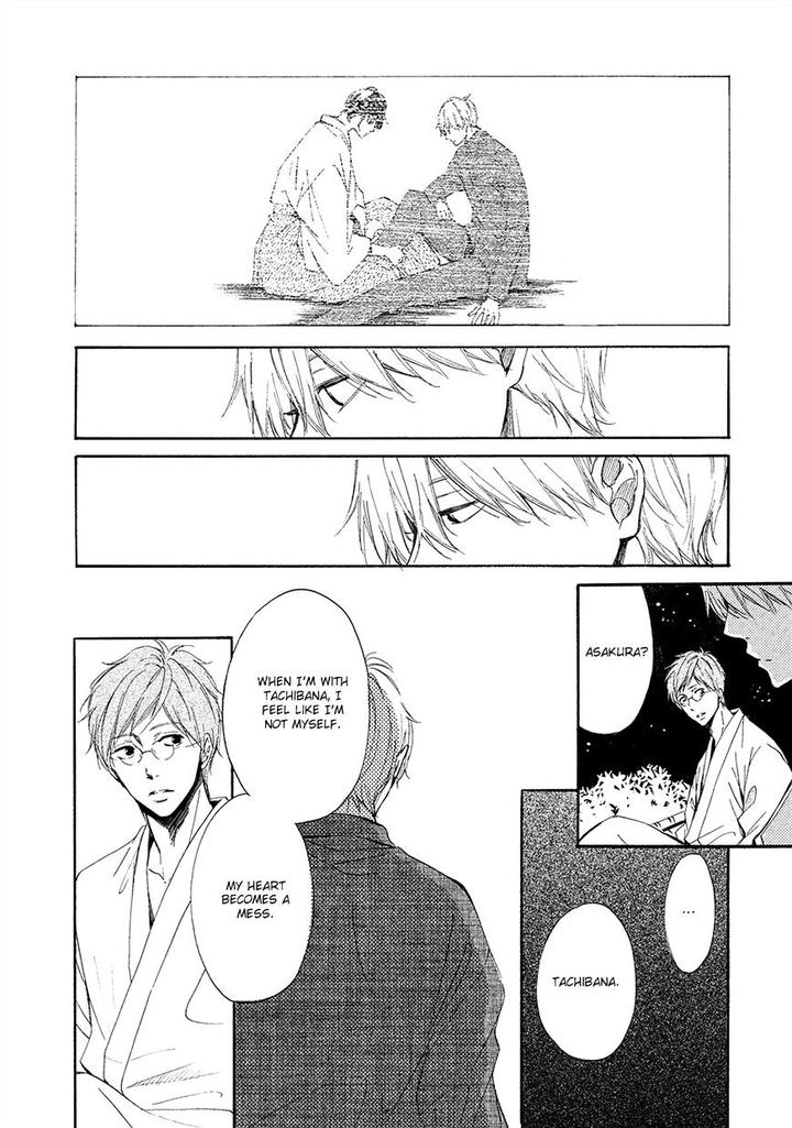 Tamayura by YUKI Ringo [Eng] page 5