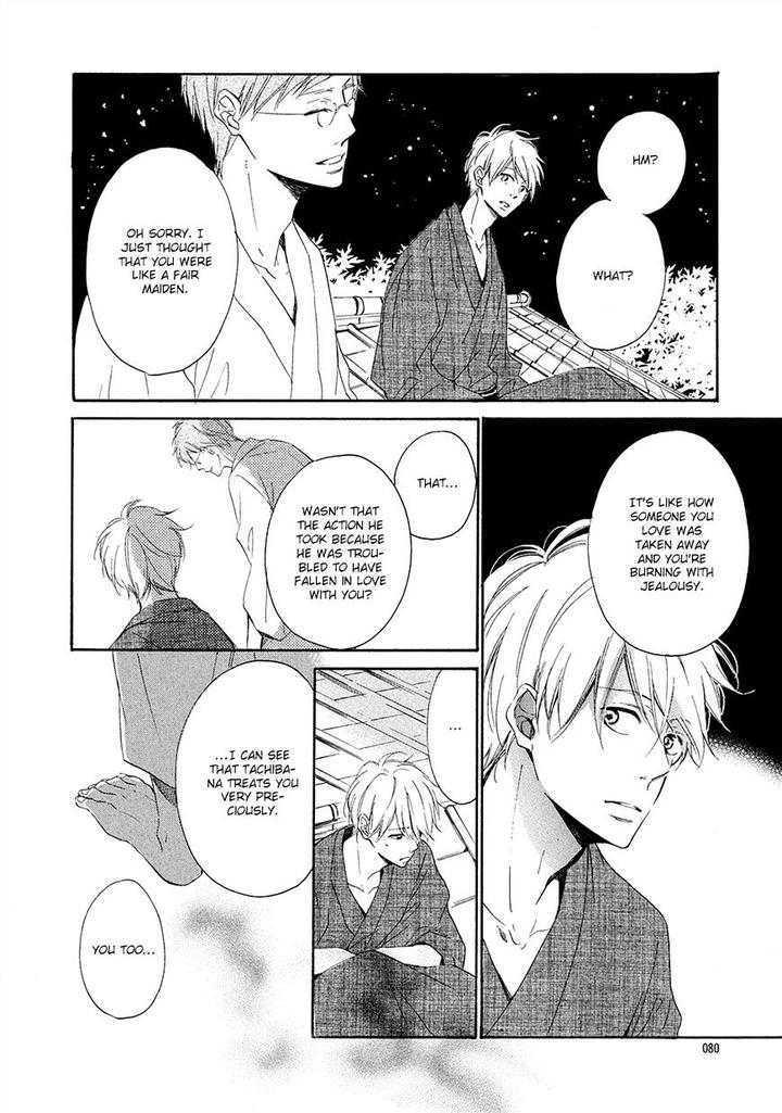 Tamayura by YUKI Ringo [Eng] page 7