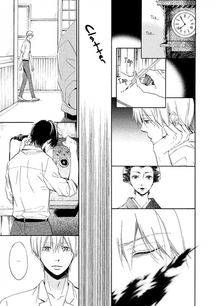 Tamayura by YUKI Ringo [Eng] page 20