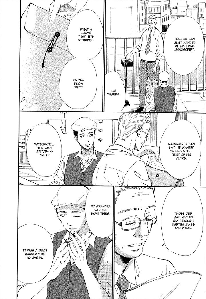 Tamayura by YUKI Ringo [Eng] page 2