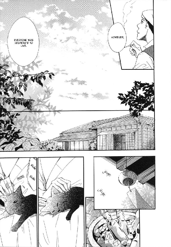 Tamayura by YUKI Ringo [Eng] page 3