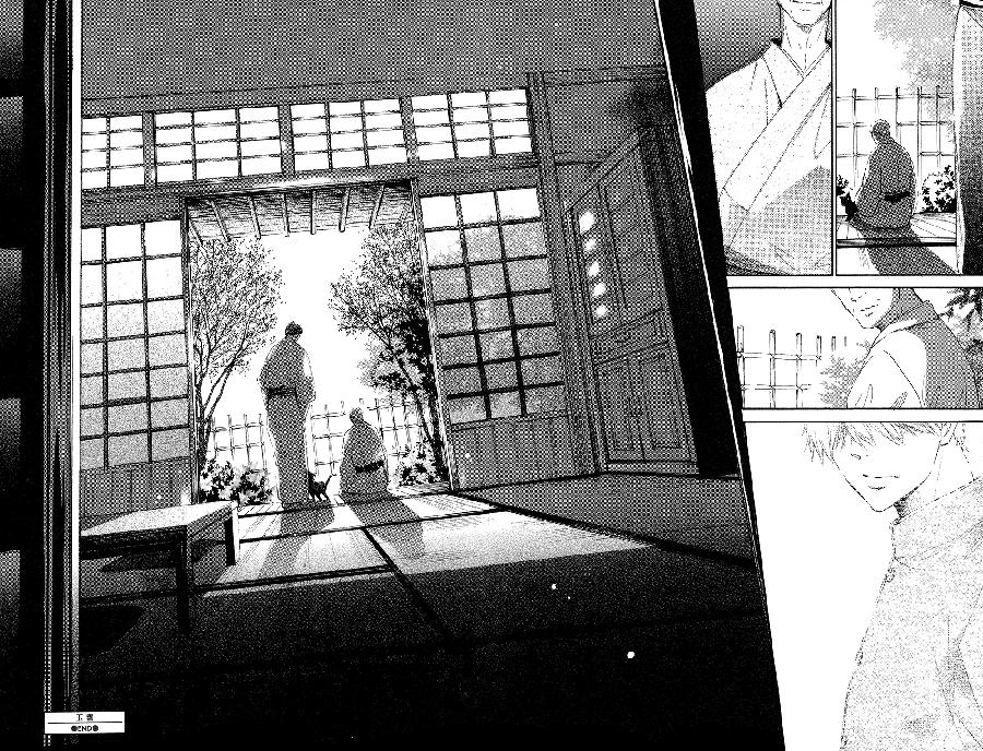 Tamayura by YUKI Ringo [Eng] page 4