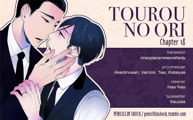 Tourou no Ori by Psyche Delico – Ch. 18-22 [Eng] page 1