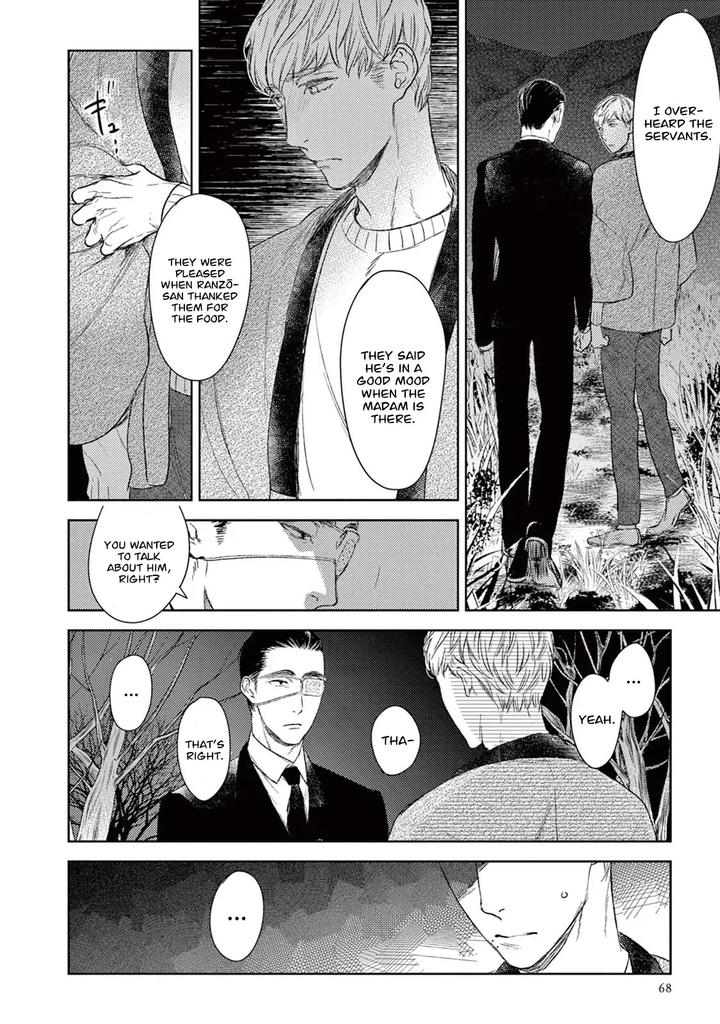 Tourou no Ori by Psyche Delico – Ch. 18-22 [Eng] page 3