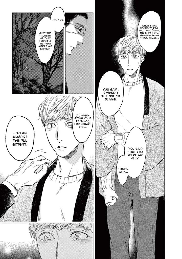 Tourou no Ori by Psyche Delico – Ch. 18-22 [Eng] page 6