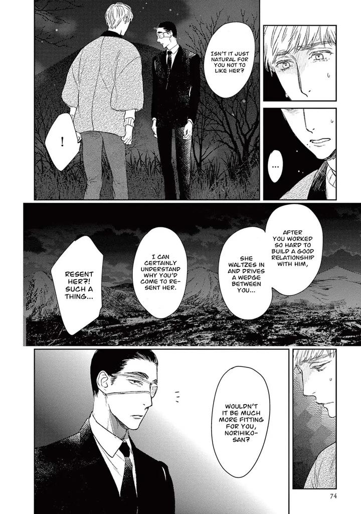 Tourou no Ori by Psyche Delico – Ch. 18-22 [Eng] page 9