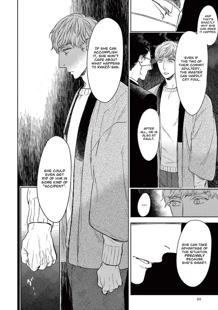 Tourou no Ori by Psyche Delico – Ch. 18-22 [Eng] page 15