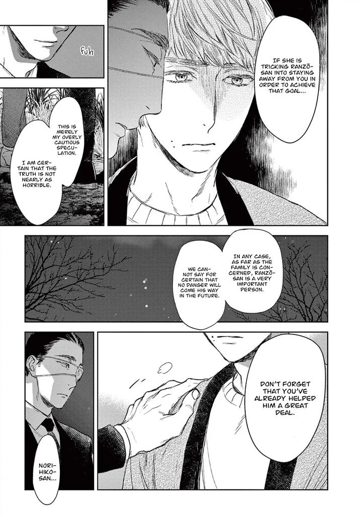 Tourou no Ori by Psyche Delico – Ch. 18-22 [Eng] page 16