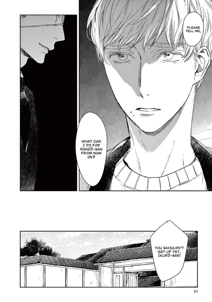 Tourou no Ori by Psyche Delico – Ch. 18-22 [Eng] page 17