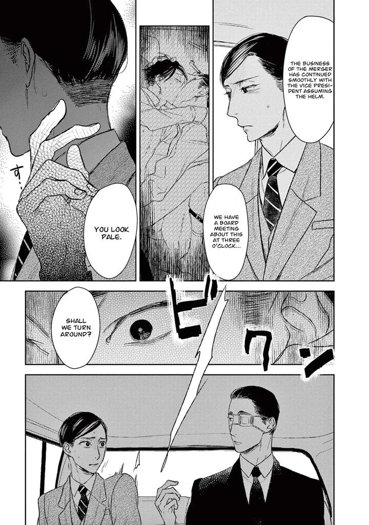 Tourou no Ori by Psyche Delico – Ch. 18-22 [Eng] page 20