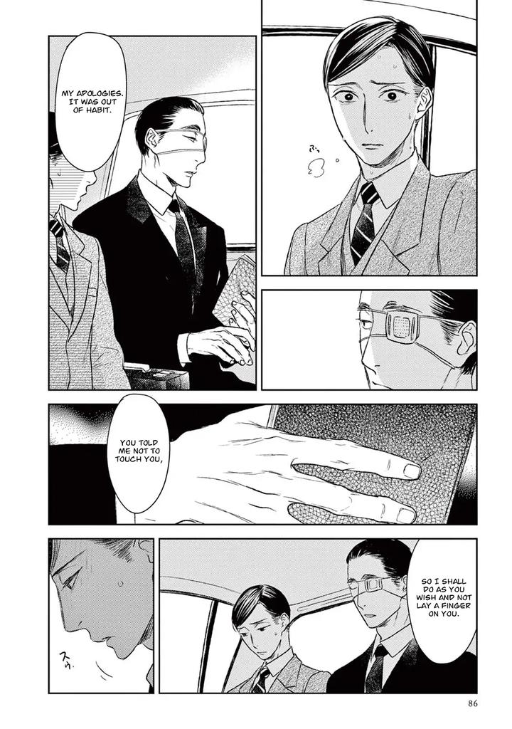 Tourou no Ori by Psyche Delico – Ch. 18-22 [Eng] page 21