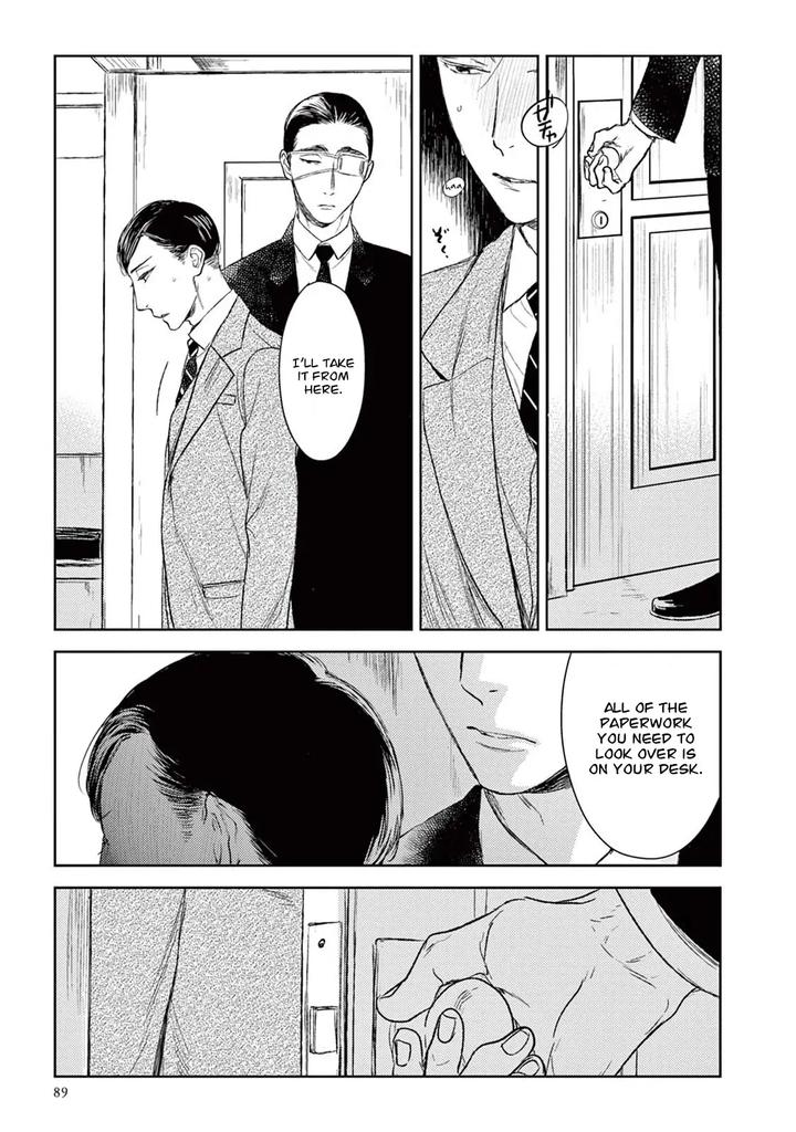 Tourou no Ori by Psyche Delico – Ch. 18-22 [Eng] page 24