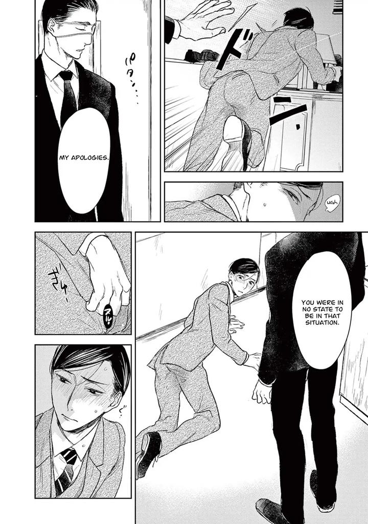 Tourou no Ori by Psyche Delico – Ch. 18-22 [Eng] page 43