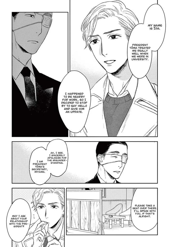 Tourou no Ori by Psyche Delico – Ch. 18-22 [Eng] page 48