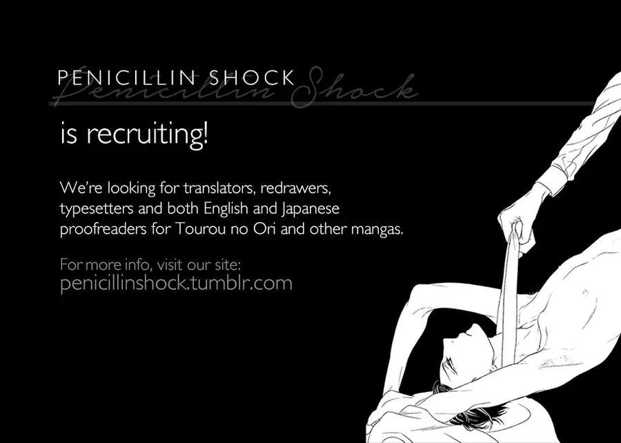 Tourou no Ori by Psyche Delico – Ch. 18-22 [Eng] page 56