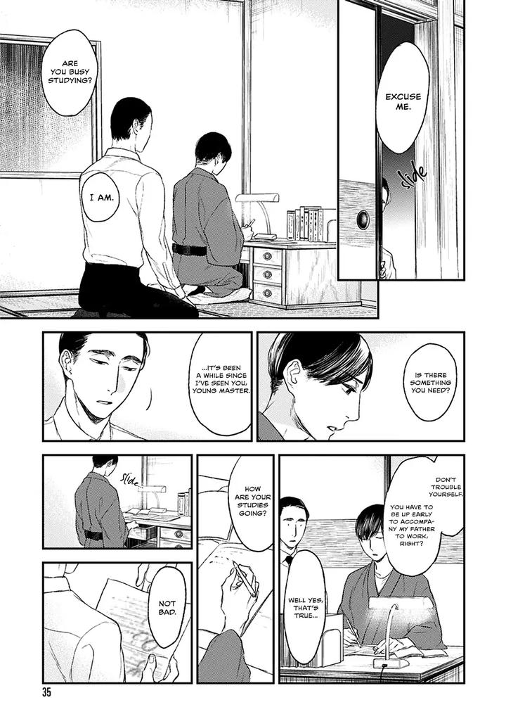 Tourou no Ori by Psyche Delico – Ch. 18-22 [Eng] page 6