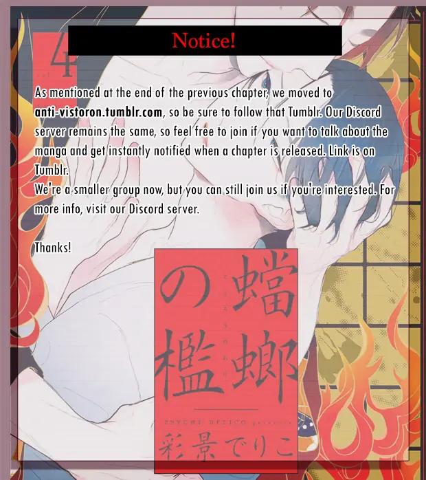 Tourou no Ori by Psyche Delico – Ch. 18-22 [Eng] page 14