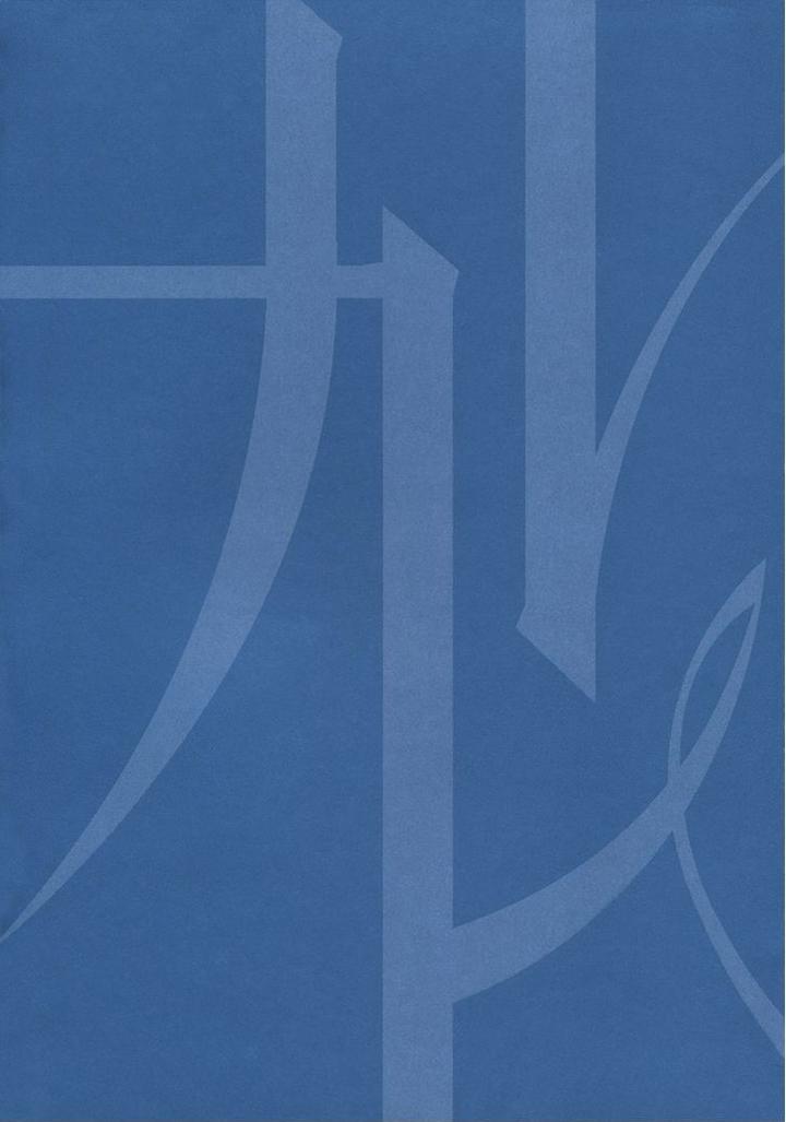 Ze – Kami no Hon by SHIMIZU Yuki [Eng] page 7