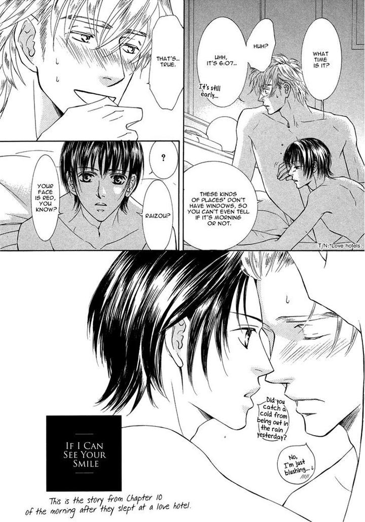 Ze – Kami no Hon by SHIMIZU Yuki [Eng] page 17