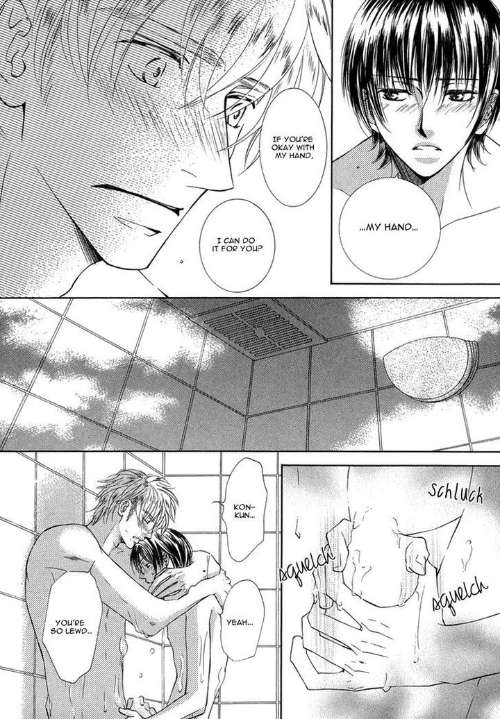 Ze – Kami no Hon by SHIMIZU Yuki [Eng] page 21