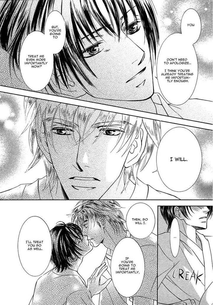 Ze – Kami no Hon by SHIMIZU Yuki [Eng] page 25