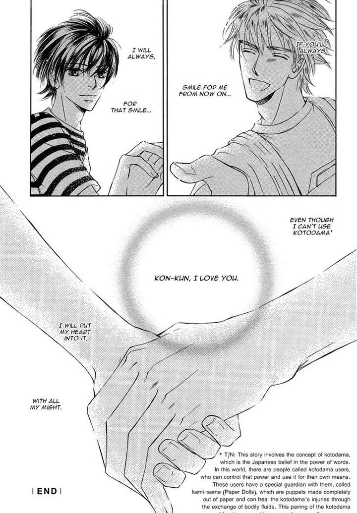 Ze – Kami no Hon by SHIMIZU Yuki [Eng] page 27