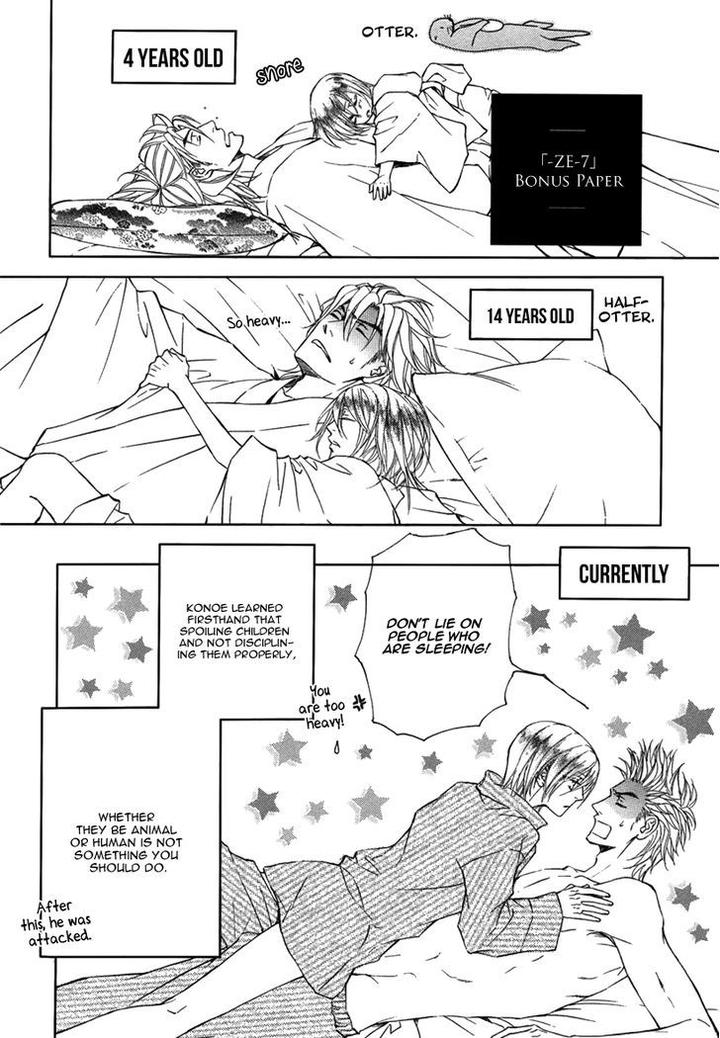 Ze – Kami no Hon by SHIMIZU Yuki [Eng] page 28