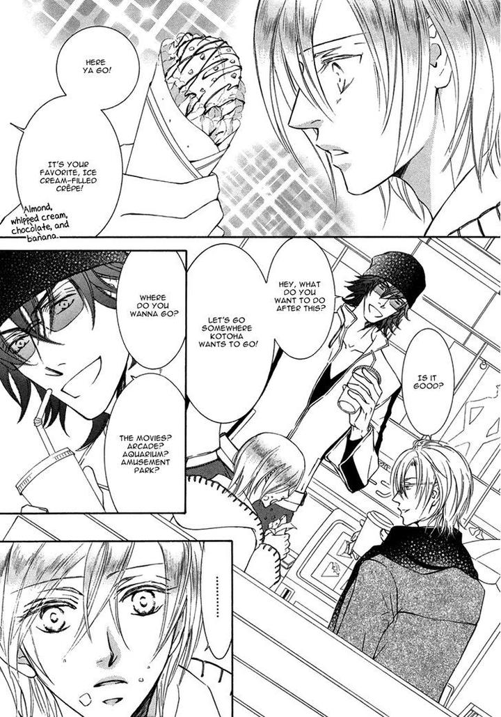 Ze – Kami no Hon by SHIMIZU Yuki [Eng] page 34