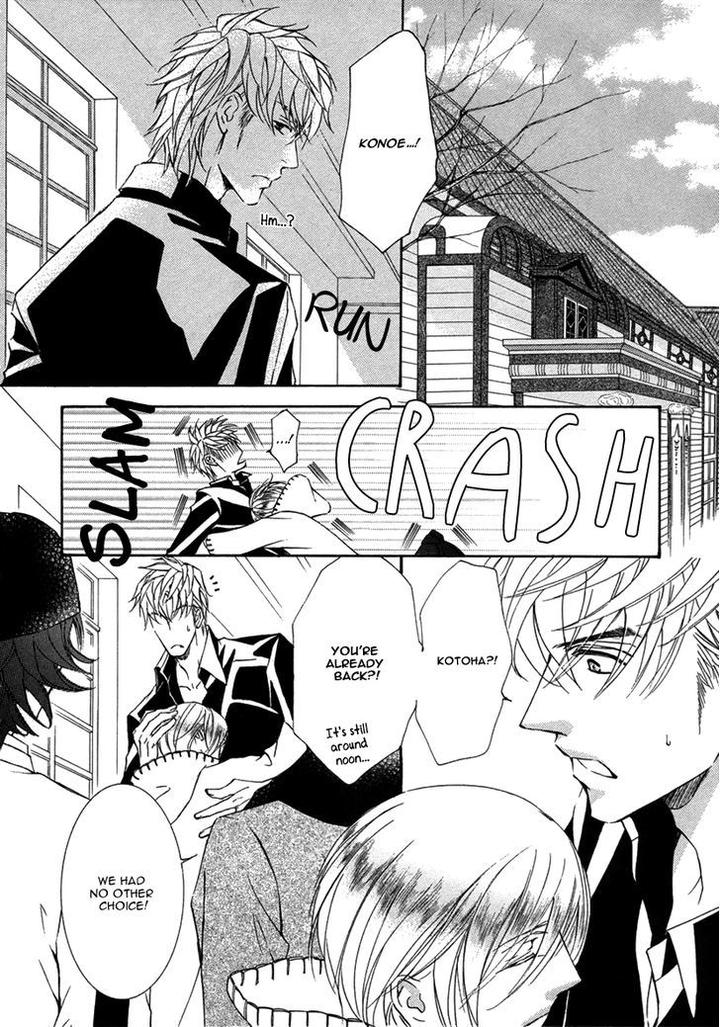 Ze – Kami no Hon by SHIMIZU Yuki [Eng] page 35