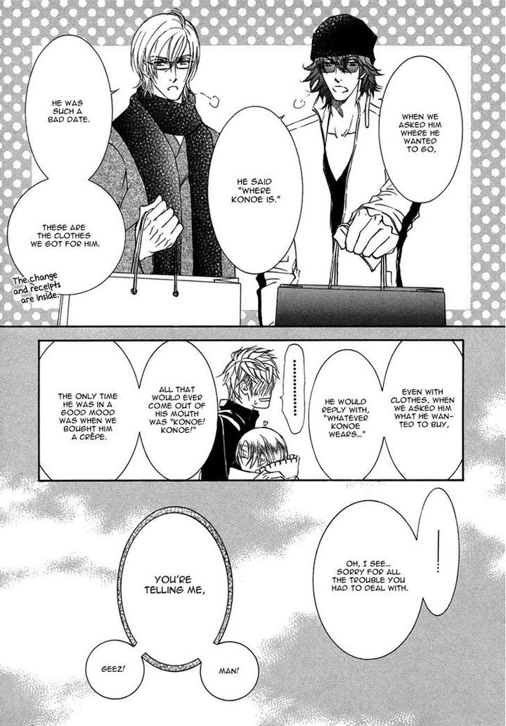 Ze – Kami no Hon by SHIMIZU Yuki [Eng] page 36