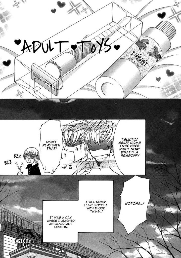 Ze – Kami no Hon by SHIMIZU Yuki [Eng] page 43