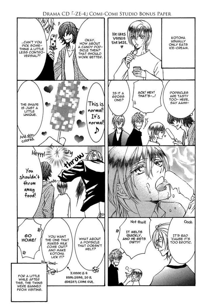 Ze – Kami no Hon by SHIMIZU Yuki [Eng] page 44