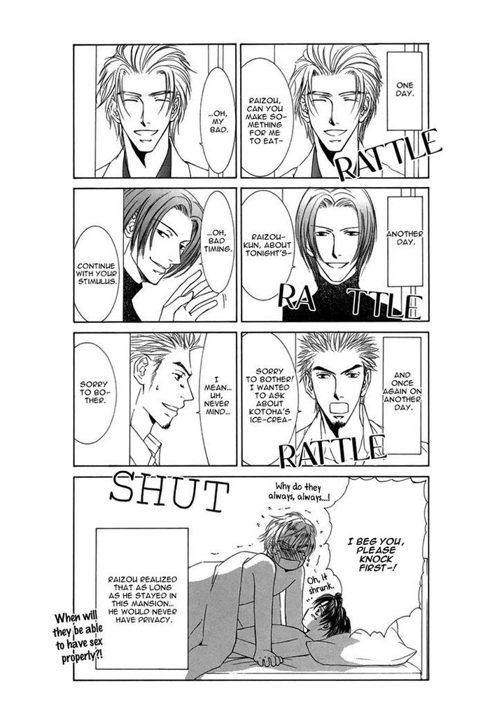 Ze – Kami no Hon by SHIMIZU Yuki [Eng] page 45