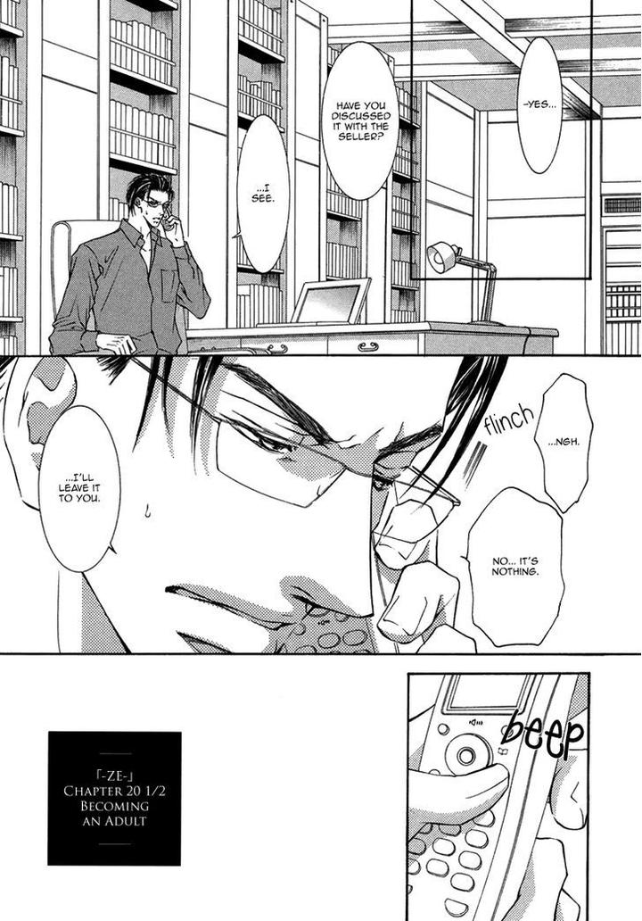 Ze – Kami no Hon by SHIMIZU Yuki [Eng] page 4