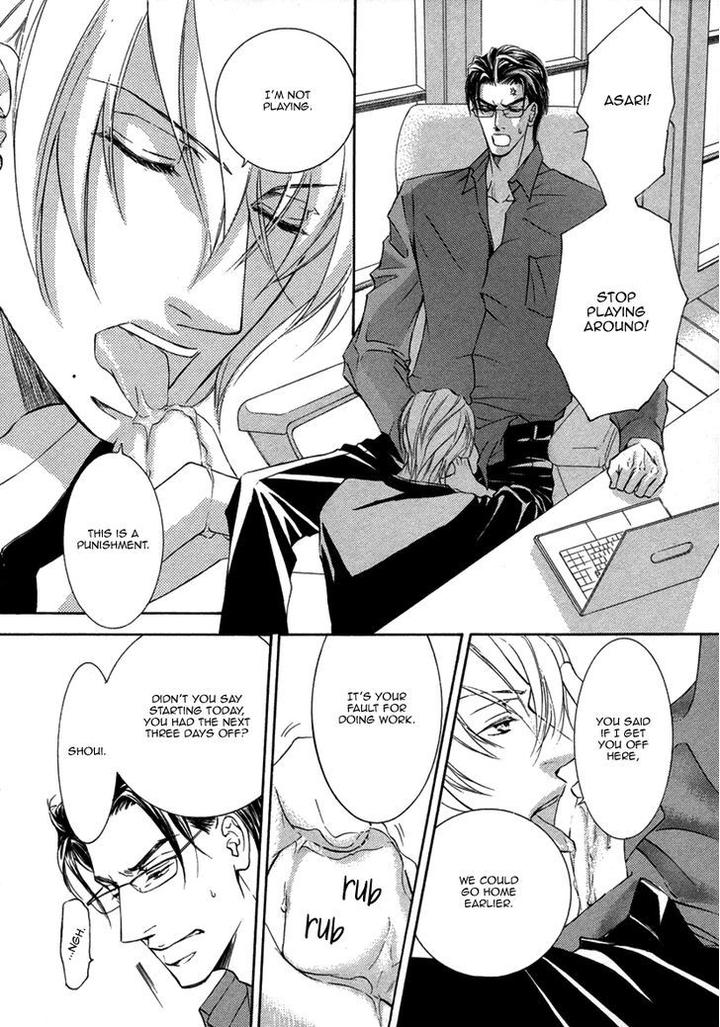 Ze – Kami no Hon by SHIMIZU Yuki [Eng] page 5