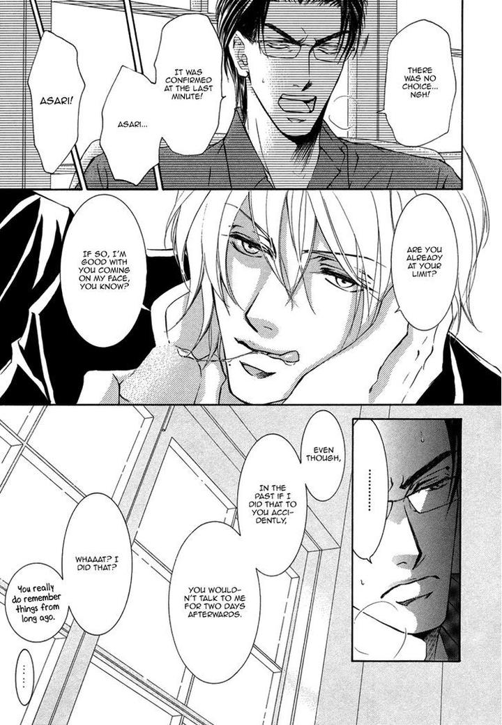 Ze – Kami no Hon by SHIMIZU Yuki [Eng] page 6