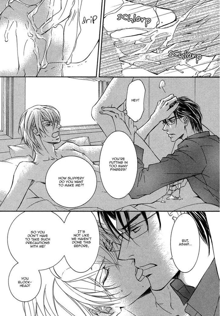 Ze – Kami no Hon by SHIMIZU Yuki [Eng] page 8