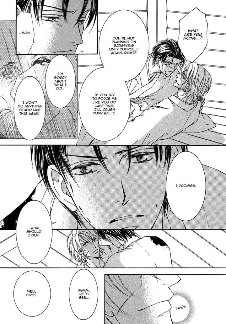 Ze – Kami no Hon by SHIMIZU Yuki [Eng] page 14