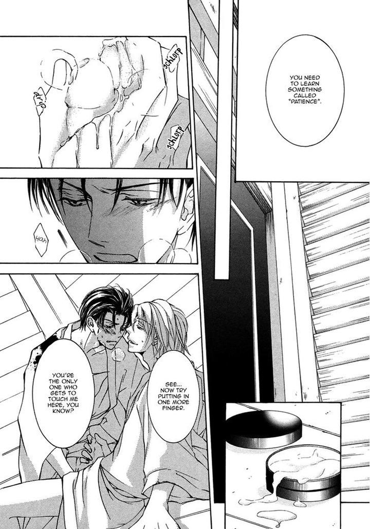 Ze – Kami no Hon by SHIMIZU Yuki [Eng] page 15