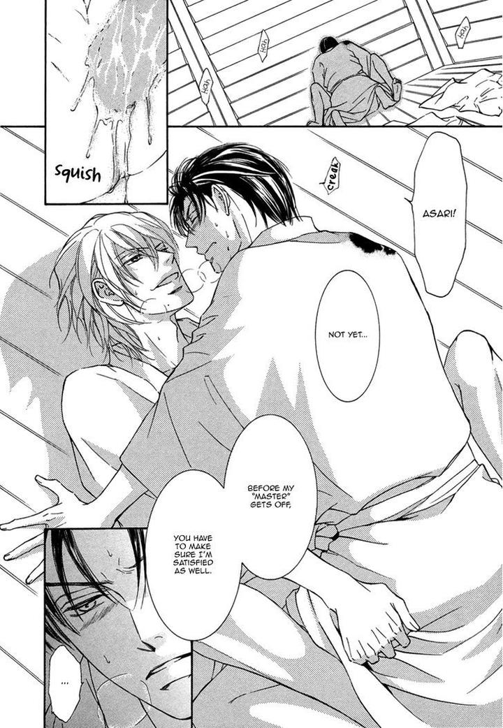 Ze – Kami no Hon by SHIMIZU Yuki [Eng] page 17