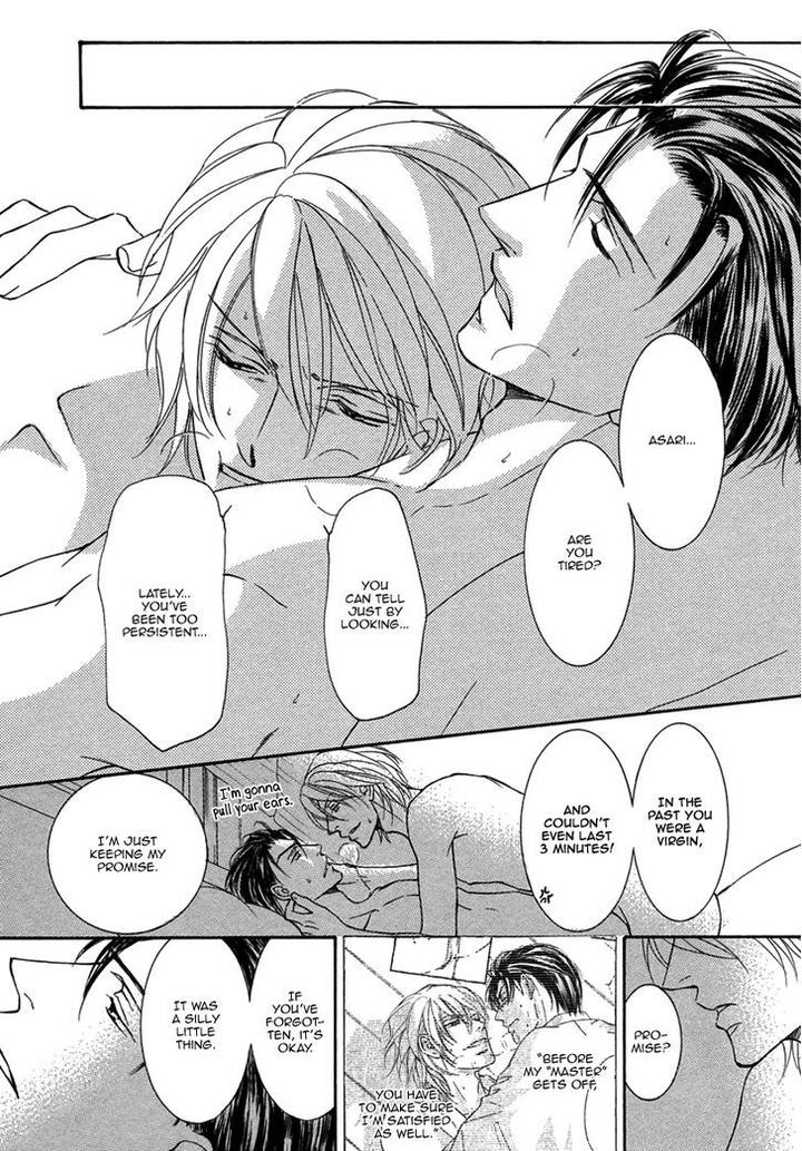 Ze – Kami no Hon by SHIMIZU Yuki [Eng] page 22