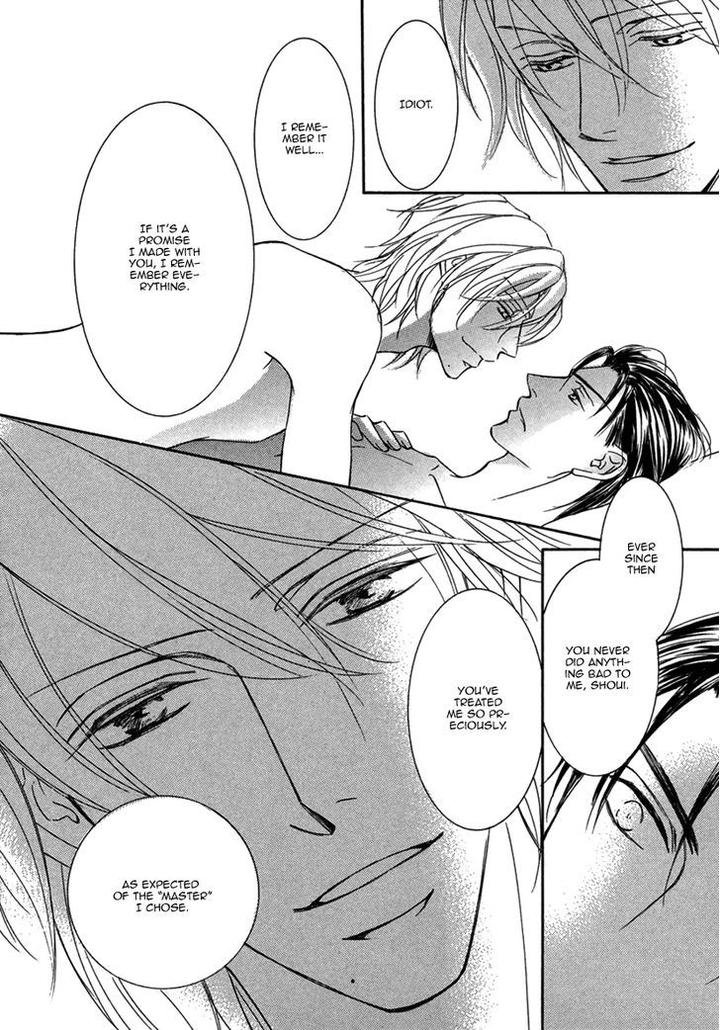 Ze – Kami no Hon by SHIMIZU Yuki [Eng] page 23