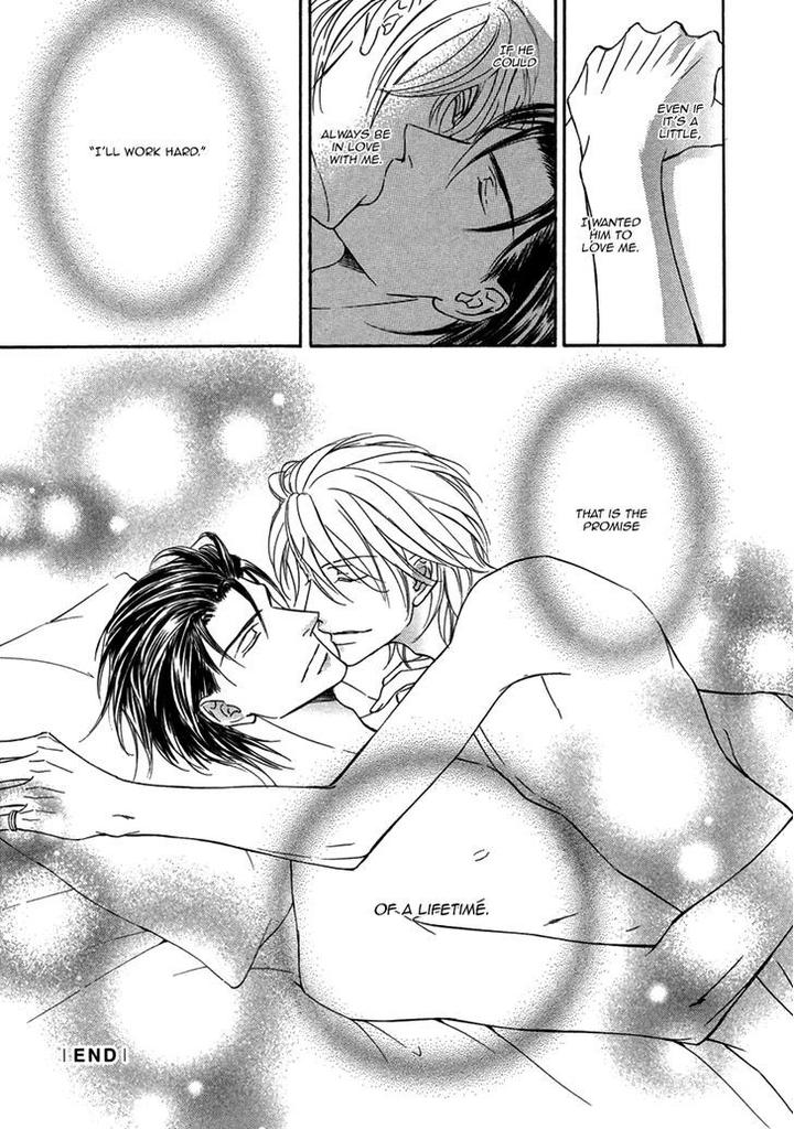 Ze – Kami no Hon by SHIMIZU Yuki [Eng] page 24